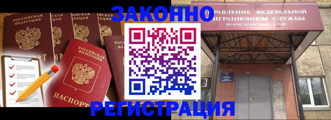 найти адрес прописки в Томске